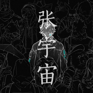 午夜福利无码国产在线观看免费
