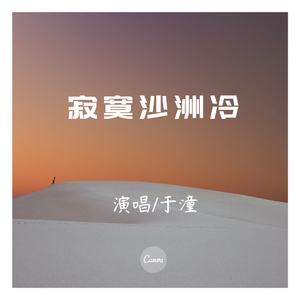 午夜福利无码国产在线观看免费
