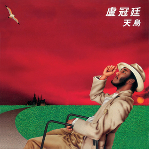 午夜福利无码国产在线观看免费
