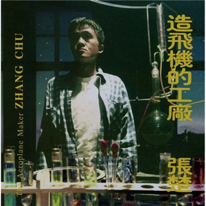 午夜福利无码国产在线观看免费
