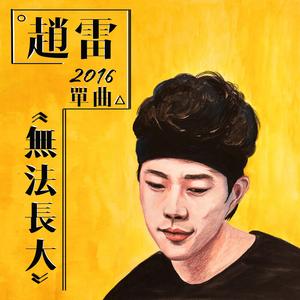 午夜福利无码国产在线观看免费
