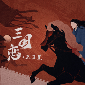 午夜福利无码国产在线观看免费
