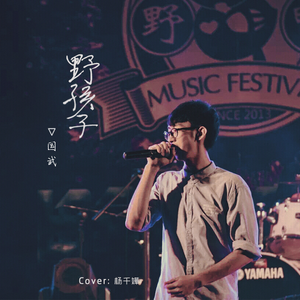 午夜福利无码国产在线观看免费
